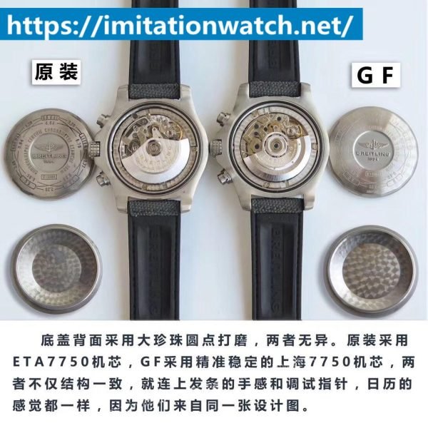 22985 【腕上戰機,制霸海空】↑GF百年靈新款腕錶—— 復仇者【戰機】(Avenger Bandit)勁酷登場