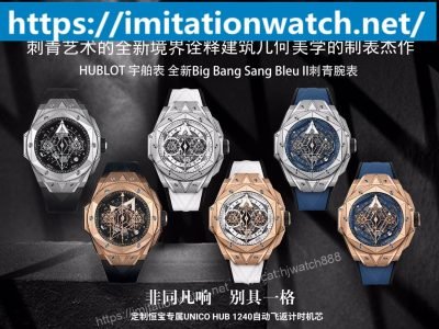 【6個款式，帶圖詢價】BBF廠鈦金屬HUBLOT宇舶刺青二代系列? 3,650