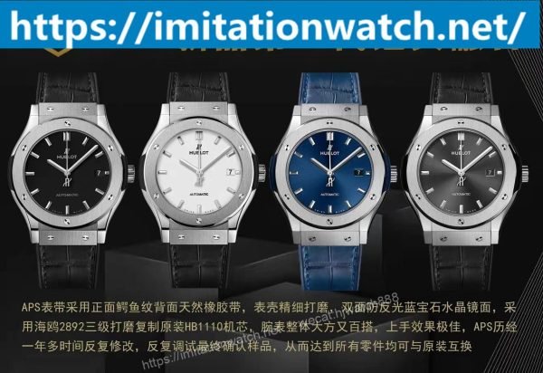 30607 【4個款式,帶圖詢價】APS廠宇博42mm經典融合系列