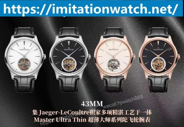 30744 【4個款式,帶圖詢價】RMS廠积家43mm全自动陀飞轮系列