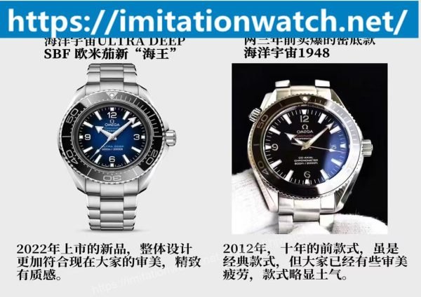31148 SBF廠歐米茄新“海王”登基,海洋宇宙ULTRA DEEP