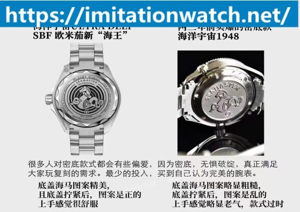 31149 SBF廠歐米茄新“海王”登基,海洋宇宙ULTRA DEEP