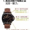 31223 SBF 沛納海441一體機芯, 動能窗升級版來啦,採用P9001?一體機芯升級