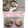 31229 SBF 沛納海441一體機芯, 動能窗升級版來啦,採用P9001?一體機芯升級