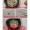 31236 SBF 沛納海441一體機芯, 動能窗升級版來啦,採用P9001?一體機芯升級