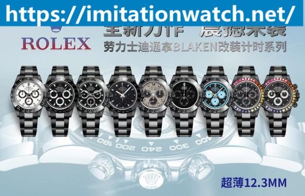 31440 【9個款式,帶圖詢價】BLAKEN廠12.3mm厚全黑迪通拿系列