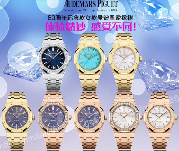 33846 【21個款式,帶圖詢價】TW厰愛彼,37mm,15550ST——15451ST系列