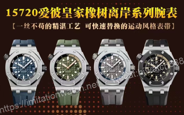 33868 【4個款式,帶圖詢價】APS厰愛彼,42mm,一體機cal.4308機芯,15720st系列