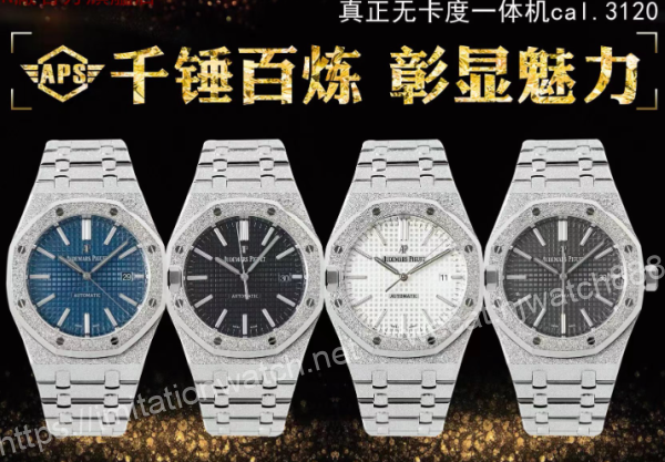 33912 【4個款式,帶圖詢價】APS厰愛彼,41mm,霜金15410系列