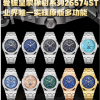 33954 【10個款式,帶圖詢價】BBR厰愛彼,41mm,唯一對版,26574萬年曆系列
