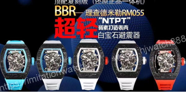 34201 【5個款式,帶圖詢價】BBR廠理查德米勒一體機芯全碳纖維RM055系列